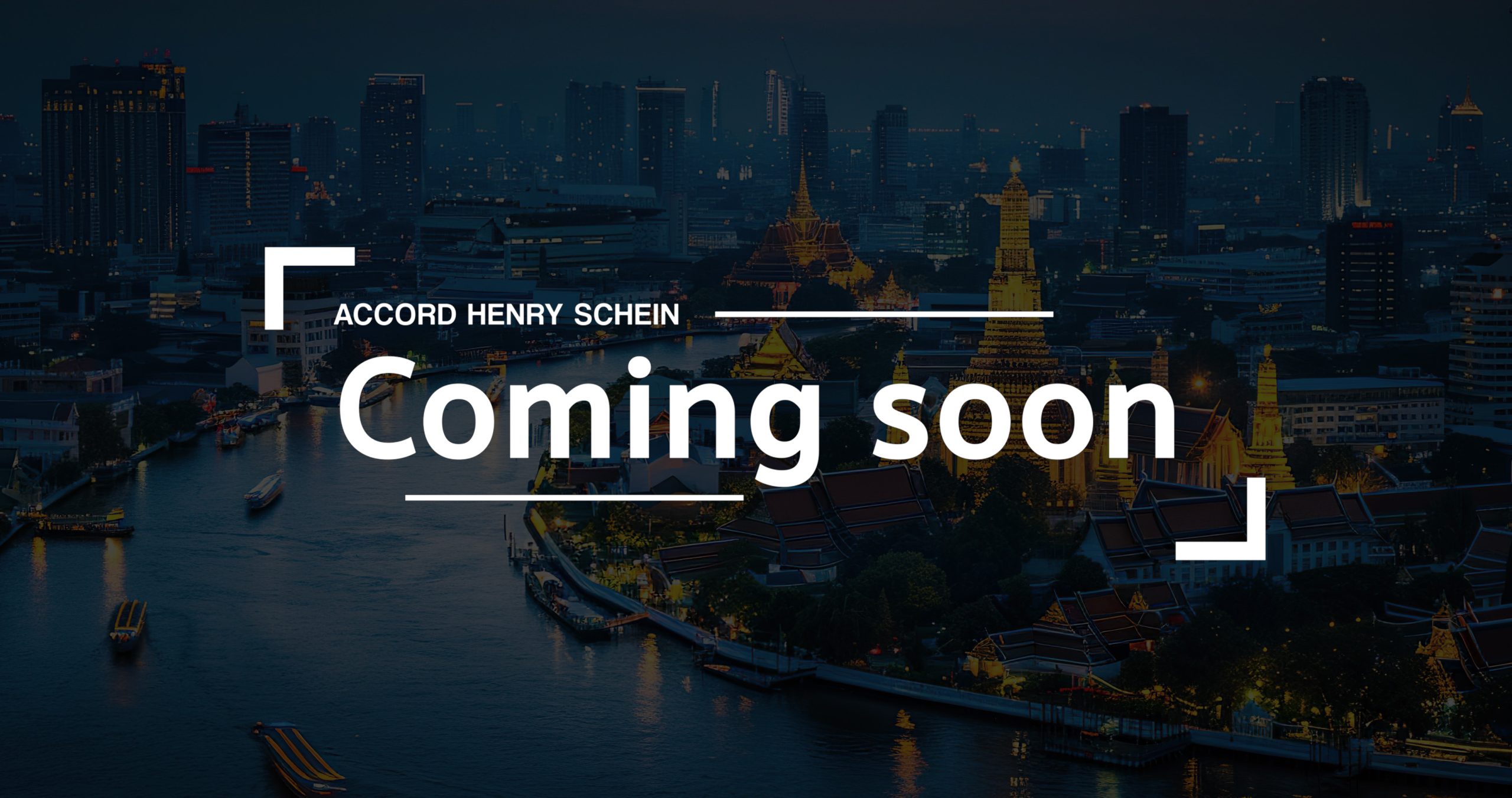 Stay tuned